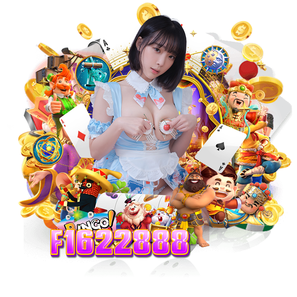 f162288 เว็บตรง